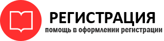 прописка в Балашихе id118901